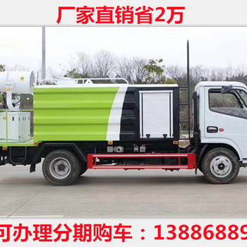 東風東風15噸霧炮灑水車,大同小型15噸灑水車