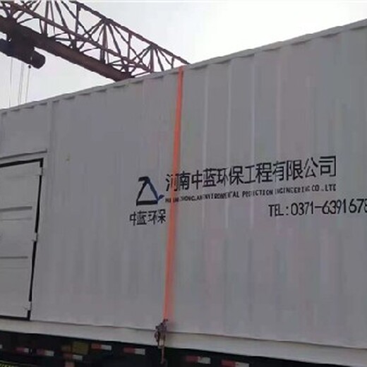 沧州定制环保设备集装箱联系电话集装箱式设备箱