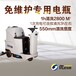 电动驾驶洗地机优尼斯U550工厂物业保洁洗地吸干机