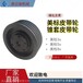 陕西球磨机皮带轮奥日森机械供应美标皮带轮3V-4含锥套种类全