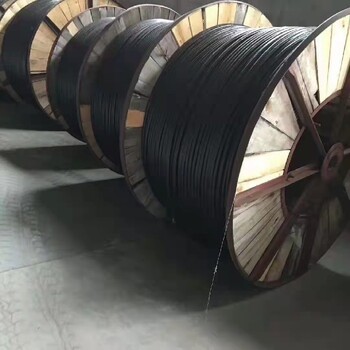 电缆回收厂家废旧电缆回收公司铝·芯电缆