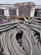 内蒙古乌兰察布兴和县二手那里回收电缆一米价格图