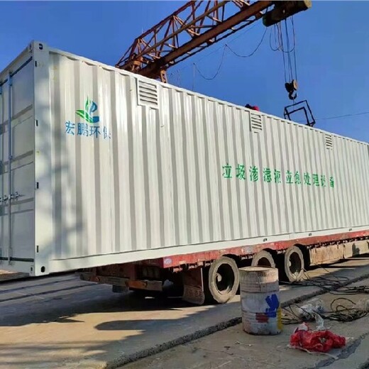 信合集装箱式设备箱,黑龙江信合环保设备集装箱生产厂家