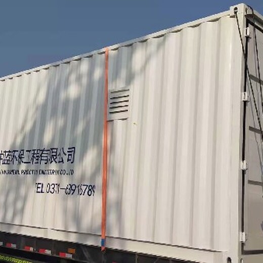 信合集装箱式设备箱,内蒙古环保设备集装箱厂家有哪些