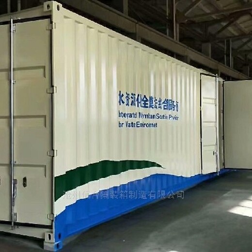 辽宁定制环保设备集装箱生产厂家特种设备集装箱