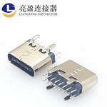 USB连接器TYPE-C母座16P180度直立式插板四角插件长6.5MMTYPE-C母座