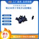 平頭十字槽機(jī)絲點膠防松螺絲M2電子數(shù)碼筆記本電腦螺絲