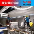 照明展展台设计搭建价格实惠展览搭建商一站式服务