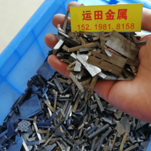 湖南钼回收公司