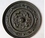 汉代古代铜镜鉴定铜镜拍卖公司