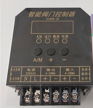KZQ08-3B-P位置发送器阀门控制器伺服定位器