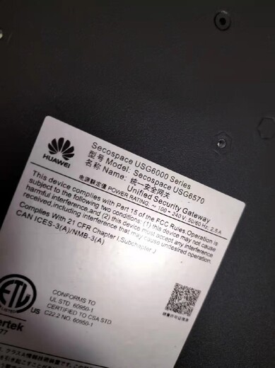 HUAWEI华为USG6625E-AC防火墙维修