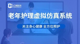 动物植物vr教学软件实训室图片0