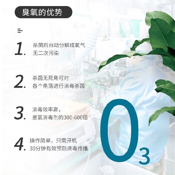 北京中大型臭氧发生器报价,臭氧发生器