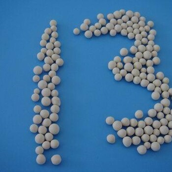 隨州分子篩回收聯(lián)系電話