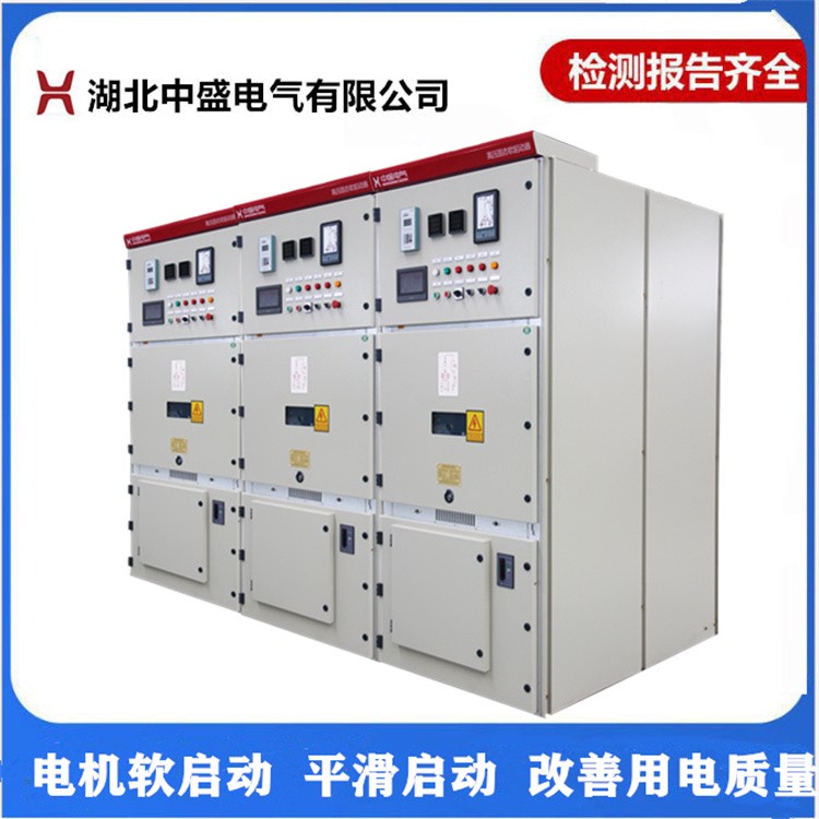 笼型电机高压固态软启动柜原理,高压软启动柜