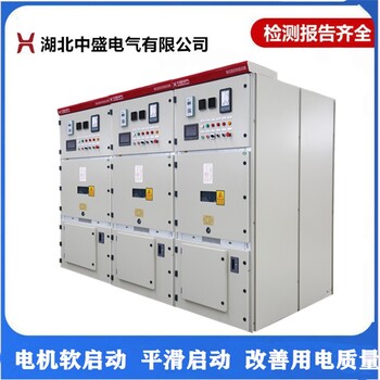 高压电机控制软启动柜广东制冷机高压软启动柜的区别