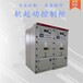  Benefits of air compressor motor soft start cabinet