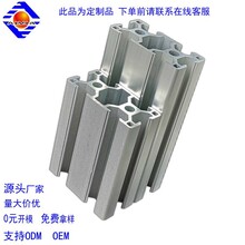 欧标工业铝型材定制铝合金流水线框架设备铝材加工