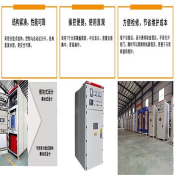 西藏制冷机电机软启动柜总代理一体化高压软启动柜