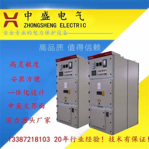 10KV950KW高压固态软启动柜价格高压柜微机综合保护装置