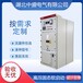  Price of 10KV950KW high-voltage solid soft start cabinet, high-voltage motor soft start cabinet