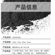 广州煤质活性炭图