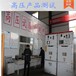 北京三相电机高压软启动柜生产厂家高压电机控制软启动柜