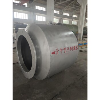 日照管中型防倒灌器DN800排口DN600