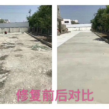 江津水泥路面修补料怎么处理