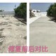 华坪县水泥路面修补料图