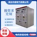 内蒙古空压机高压软启动柜总代理直销高压电机控制软启动柜