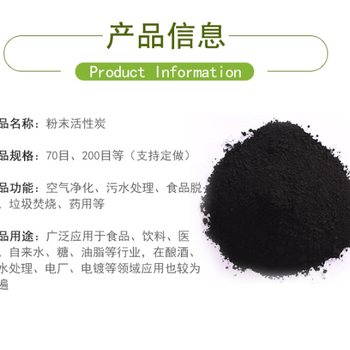 淮北煤质木质活性炭,酸性气体吸附剂