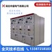 高压电机控制软启动柜香港压缩机高压软启动柜