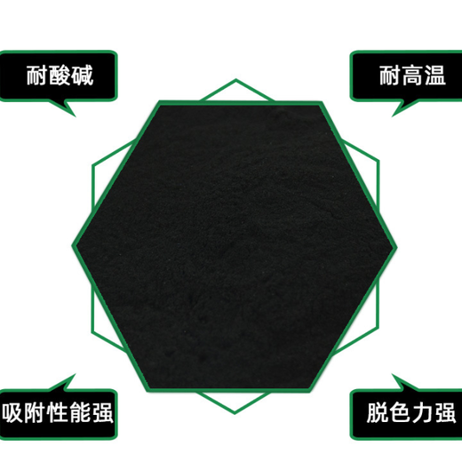 京航炭业木质活性炭,济南粉状活性炭规格