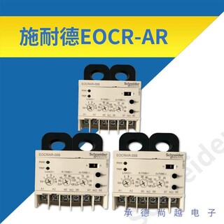 EOCR-AR施耐德Schneider电动机保护器技术参数图片