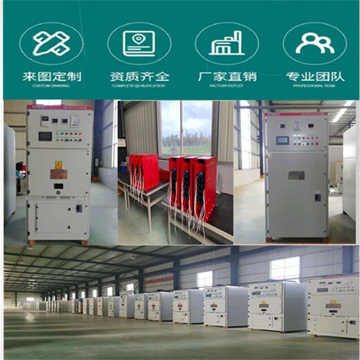高压电机控制软启动柜上海大功率电机高压软启动柜款式