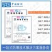 上海暖风机GB/T3836标准认证代理机构,新版防爆标准认证