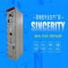 西藏空压机高压软启动柜生产厂家