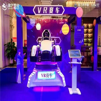 厦门市VR战车租赁大型游乐设备