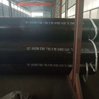 包钢l245螺旋钢管,芜湖国标l245直缝钢管螺旋钢管价格