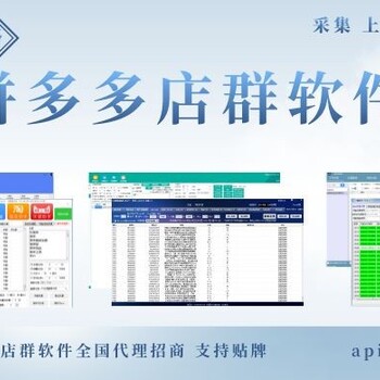 沈阳批量发货无货源软件招商实地学习