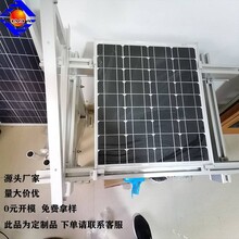 太阳能光伏支架生产工厂铝合金组件铝镁合金铝材销售