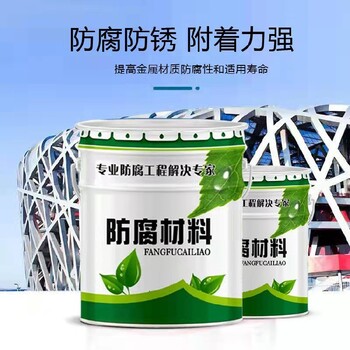 丹东正规环氧树脂陶瓷防腐涂料用途,环氧树脂防腐涂料