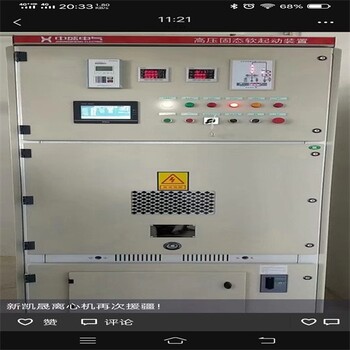 4000千瓦高压固态软启动柜一体高压电机软启动柜