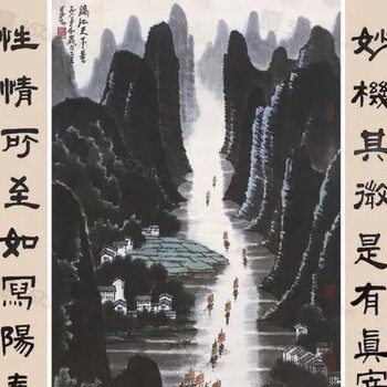 李苦蝉字画现金交易字画正规交易机构