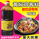 武隆黄焖鸡酱料产品图