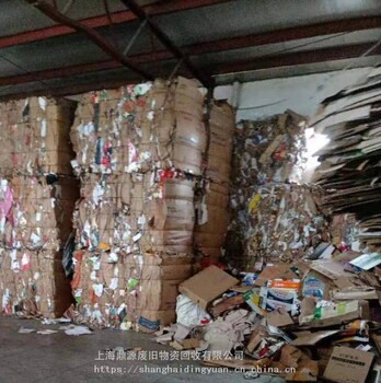 上海回收废纸回收废纸箱废报纸回收书本纸回收工厂废纸箱