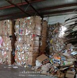 上海回收废纸回收废纸箱废纸箱回收硬纸板回收瓦楞纸图片0