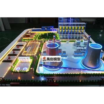 火力发电厂模型厂家制作广州1000MW火力发电厂模型销售厂家电话